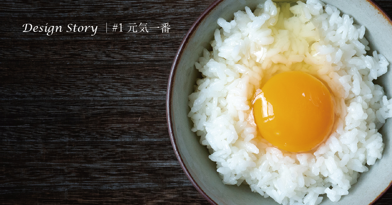 なぜ“黒”だったのか。たまごパッケージに込めたデザインの理由